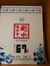 衡水老白干青花大坛 老白干香型白酒 67度 1.6L单瓶 高度口粮酒 送礼 实拍图
