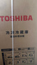 东芝（TOSHIBA）白珍珠540超薄零嵌入式大容量法式多门四开门家用电冰箱双系统一级能效国家补贴GR-RF540WI-PM171 实拍图