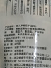 老街口 南瓜子新疆美人甲(椒盐味)500g籽原味小包装炒货熟零食 实拍图