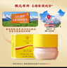 春娟黄芪霜滋润保湿补水经典国货面霜护肤品脸霜化妆品胖旗舰店东来 干皮/秋冬/滋润版30g 实拍图