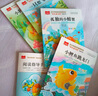 快乐读书吧二年级上 彩色注音（5册）孤独小螃蟹+小鲤鱼跳龙门+一只想飞的猫+小狗的小房子+歪脑袋木头桩 实拍图