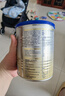 爱他美（Aptamil）卓傲幼儿配方奶粉3段（12—36月龄）300g  小罐装试用装 实拍图
