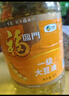 福临门食用油 精选一级大豆油5升*4植物油 中粮出品 实拍图