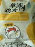 CP正大食品鸡大胸 3斤 冷冻生鲜 鸡肉自营健身减脂早餐 实拍图