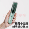 易简（yijan）自动吸发婴儿理发器超静音儿童理发器宝宝剃头器新生儿剪发电推子 实拍图