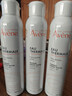 雅漾（Avene）舒护活泉喷雾 定妆补水保湿润肤调理舒缓敏感肌 法国原装进口 300ml 【三瓶装】 实拍图