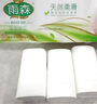 雨森（YUSEN）无芯卷纸天然柔滑6层125g*18卷2提36卷9斤卫生纸巾家用厕纸擦手纸 实拍图