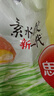 思念素水饺韭菜鸡蛋口味1kg约50只 速冻饺子蒸饺煎饺早餐食品 实拍图