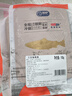 荷裕食品冷冻智利三文鱼刺身切片（大西洋鲑）100g生鲜 海鲜水产 实拍图