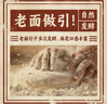 众望 小麻花 芝麻甜味麻花 312g/袋 中式糕点 独立小包装休闲零食 实拍图