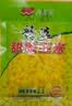 西部风（Xibu feng）西部风甜玉米鲜嫩玉米水果玉米湖库盘老板翘嘴鲤鱼草鱼青鱼鱼饵 精选甜玉米100g*5 实拍图