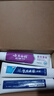 云南白药牙膏益生菌环保礼盒套装清新口气洁齿护龈成人4支410g+便携购物袋 实拍图