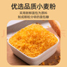 百利煎炸系列 天妇罗粉700g+黄色面包糠200g+番茄沙司330g 实拍图