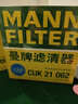 曼牌（MANNFILTER）机油滤清器机滤机油滤芯W610/6思域雅阁缤智飞度CRV思铂睿冠道 实拍图