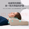 佳奥枕头慢回弹记忆棉枕芯深度睡眠成人颈椎睡眠枕头 蝶形低枕白色 实拍图