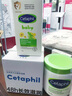 丝塔芙（Cetaphil）温和特护保湿霜85g宝宝面霜婴幼儿面霜儿童面霜润肤乳液滋润补水 实拍图