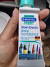 贝克曼博士（Dr.Beckmann）笔渍克星洗衣液 50ml 除垢去污圆珠笔 签字笔渍去除 德国进口 实拍图