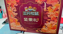 三只松鼠纯坚果礼盒2365g/20件 零食大礼包松子腰果开心果 团购送礼 实拍图