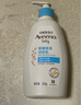 艾惟诺（Aveeno）艾维诺儿童面霜四季润肤乳身体乳深层滋润婴儿宝宝面霜354g*2 实拍图