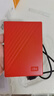 西部数据（WD）1TB 移动硬盘 USB3.0 My Passport随行版2.5英寸 红 机械硬盘 笔记本电脑外接 大容量加密存储 实拍图