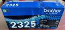 兄弟（brother）TN-2325 黑色墨粉 2600页 （适用兄弟7380/7480/7880、7080/7080D/7180、2260/2260D/2560） 实拍图