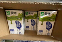 蒙牛低脂高钙牛奶250ml*24盒 每100ml含125mg钙 健身伴侣（礼盒装） 实拍图