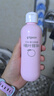 贝亲（Pigeon）桃子水  婴儿爽身露 四季通用 200ml  *2 实拍图