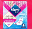 薇尔医护级日用卫生巾姨妈巾 超薄透气240mm*10片 V感贴合亲肤防漏 实拍图