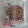 美玏 五仁月饼老式传统糕点心正宗手工广式月饼木糖醇休闲零食品2斤 实拍图