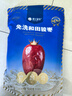 楼兰蜜语六星一级和田大枣500g*2免洗即食红枣滋补新疆骏枣节日送礼零食 实拍图