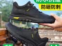 京途劳保鞋男士耐磨抗造防砸钢包头防刺防水安全工作鞋0253-J 40 实拍图