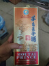 茅台（MOUTAI）王子酒 酱香经典 酱香型白酒 53度 500ml 单瓶装 实拍图