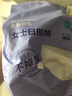 全棉时代一次性内裤女纯棉不掉絮灭菌 L码5条【品牌直供 安全灭菌】 实拍图