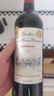CANIS FAMILIARIS布多格法国原瓶进口红酒整箱 波尔多AOC 传承干红葡萄酒750ml*6瓶 实拍图