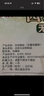 天堂牌无糖纯藕粉杭州特产西湖藕粉 早餐代餐粉速溶纯藕粉480g袋装  实拍图