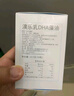 澳乐乳  DHA藻油婴幼儿宝宝儿童青少年DHA100mg 0-6岁以上 90粒 实拍图