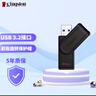 金士顿（Kingston）64GB USB3.2 Gen 1 U盘 DTXS 缤纷多彩旋转U盘 时尚便携 学习办公投标电脑通用 实拍图