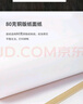 得力（deli）A4/400张不干胶标贴打印纸 带背胶光面铜版标签纸 整张无分割 激光打印机适用 11878 实拍图