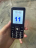 金立（Gionee）V15 老年人手机4G全网通 超长待机老年机 大字体大声音大屏大按键学生备用功能机 双卡双待 黑色 实拍图