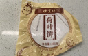 便宜坊卷饼300g约30张袋装早餐春饼北京烤鸭套装配料伴侣荷叶饼源头直发 实拍图