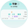 HUAWEI WATCH GT 5 国家补贴15% 珍珠白41mm华为智能手表情绪健康助手玄玑感知系统 实拍图