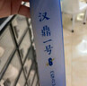 汉鼎一号6代鱼竿超轻手竿5.4米台钓竿鲫鱼竿碳纤维手杆 大综合5.4米 实拍图