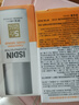 怡思丁（ISDIN）白金管防晒霜隔离50ml SPF50面部敏感肌军训防晒高倍护肤精华礼物 实拍图