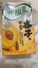 伊利优酸乳如意杏子味250ml*24盒 酸甜牛奶饮品 礼盒装 实拍图