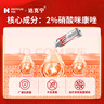 原研药】达克宁硝酸咪康唑乳膏20g*3脚气药止痒脱皮烂脚丫真菌感染根治软膏脚臭专用灰指甲搭硝酸咪康唑散粉毛囊炎 实拍图