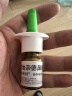 【进口原研药】雷诺考特布地奈德鼻喷雾剂64μg*120喷*2盒鼻炎喷剂鼻炎专用药过敏性鼻炎布地奈德雾化吸入混悬液花粉柳絮沙尘暴鼻塞流鼻涕打喷嚏哮喘 实拍图