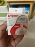 贝亲（Pigeon）自然离乳系列吸嘴 替换奶嘴 12月+ BA152 实拍图