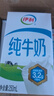 伊利 纯牛奶整箱250ml*21盒 全脂牛奶 优质乳蛋白 礼盒装 3月底产 实拍图