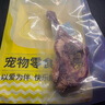 疯狂小狗宠物狗狗零食牛骨头耐咬金毛中大型犬磨牙棒 香烤牛坐骨 50g 实拍图