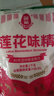 莲花 味精1000g 纯粮酿造 99%高纯度家用餐饮批发 实拍图